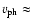 $v_{\rm ph}\approx$