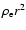 $\rho _{\rm e} r^2 $