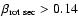 $ \beta_{\rm rot~sec} > 0.14 $
