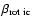 $ \beta_{\rm rot~ic} $