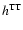 $h^{\rm TT} $