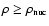 $ \rho \ge \rho_{\rm nuc} $