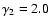 $ \gamma_2 = 2.0 $