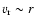 $ v_{\rm r} \sim r $