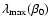 $\lambda_{{\rm max}}(\beta_0)$