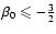 $\beta_0\leqslant-\frac{3}{2}$