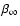$\beta_\infty$