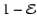$1-{\cal{E}}$