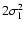 $2\sigma^2_{\rm l}$