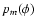 $p_m(\phi)$