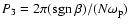 $P_3 = 2\pi(\ensuremath {{\rm sgn}~}\beta)/(N\omega_{\rm p})$