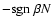 $-\ensuremath {{\rm sgn}~}\beta N$