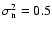 $\sigma^2_{\rm
n}=0.5$