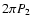 $2\pi P_2$