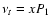 $\nu_t=xP_1$