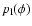 $p_{\rm l}(\phi)$