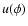 $u(\phi)$