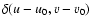 $\delta(u-u_0,
v-v_0)$