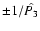 $\pm 1/\hat{P_3}$