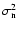 $\sigma^2_{\rm n}$
