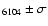 $_{6104} \pm \sigma$
