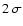 $2~\sigma$