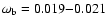 $\omega_{{\rm b}}=0.019{-}0.021$