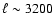 $\ell\sim3200$