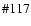 $\char93 117$