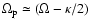 $\Omega_{\rm p} \simeq (\Omega - \kappa/2)$