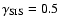 $\gamma_{\rm SIS}=0.5$