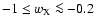 $-1 \leq w_{\rm X}
\la -0.2$
