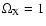 ${\Omega _{\rm X}}=1$