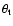 $\theta_{\rm t}$