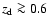 $z_{\rm d} \ga 0.6$