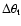 $\Delta \theta_{\rm t}$