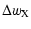 $\displaystyle \Delta w_{\rm X}$