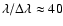 ${\lambda}/{\Delta}{\lambda}\approx40$