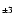 ${\scriptstyle\pm 3}$