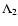 $\Lambda _2$