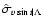 $\hat{\sigma}_{\ensuremath{v\sin i} \vert\Lambda}$