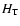 $H_{\rm T}$