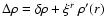 $\Delta\rho = \delta\rho +
\xi^r~\rho'(r)$