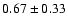 $0.67\pm0.33 $
