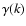 $\gamma(k)$