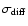 $\sigma_{\rm diff}$