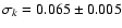$\sigma_k=0.065 \pm 0.005$