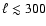 $\ell \lesssim 300$