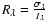 $R_{\lambda} = \frac{\sigma_{\lambda}}{I_{\lambda}}$