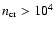 $n_{\rm cr} > 10^4$